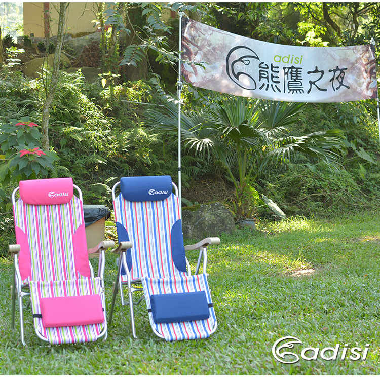 【山野賣客】ADISI AS15258 頭等艙椅-兩色可選 折疊椅 導演椅 大川椅 休閒椅 戶外桌椅
