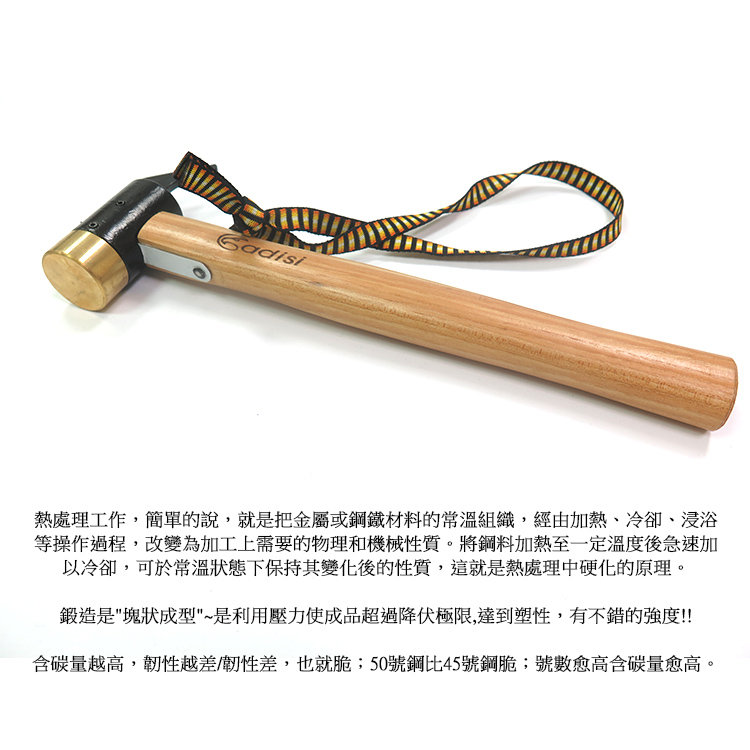 【山野賣客】ADISI AS16104 熱處理強化銅頭營槌 小鋤頭 鐵鎚 拔釘鉤 拔丁器 萬用槌