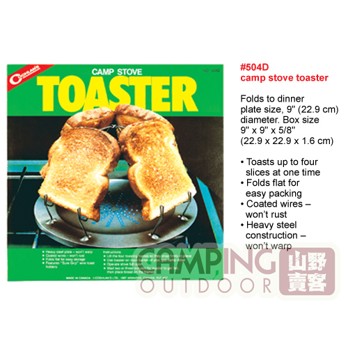 烤麵包架 504D Camp Stove Toaster