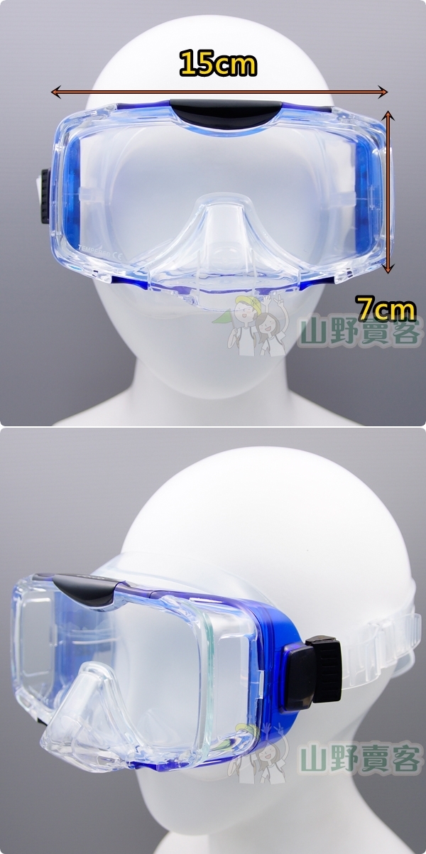 Hsias 矽膠全面鏡附排水閥-透明藍 浮潛 潛水鏡 視野最大 附面鏡盒 MK01