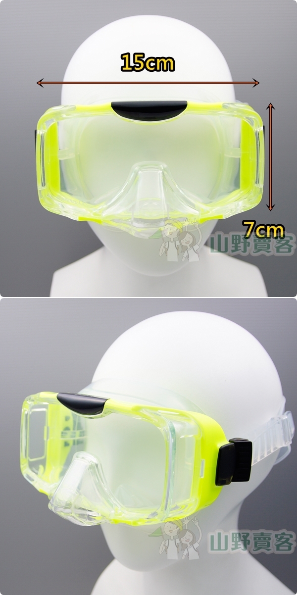 Hsias 矽膠全面鏡附排水閥-螢光黃 浮潛 潛水鏡 視野最大 附面鏡盒 MK01