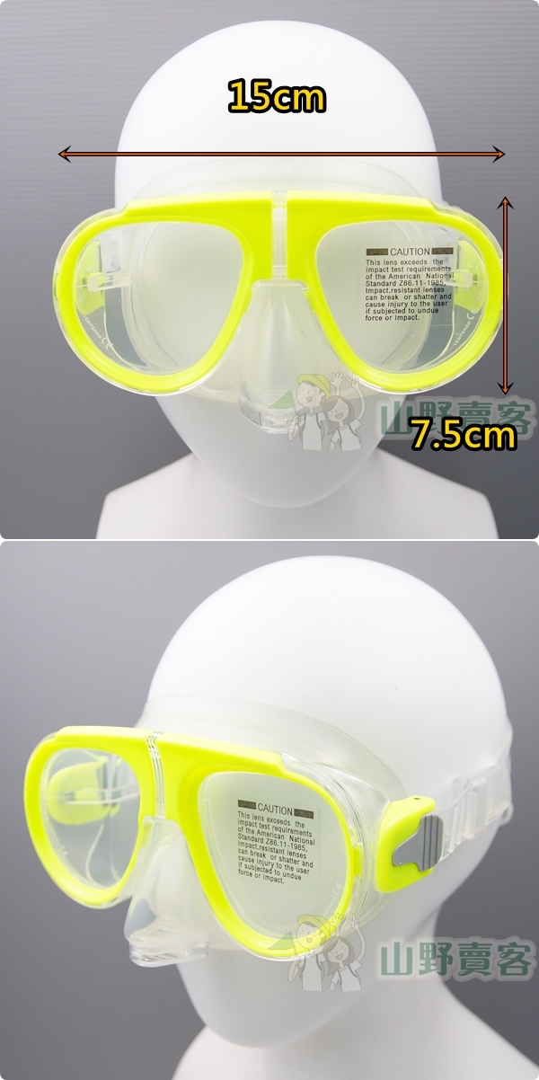 Hsias 浮潛用圓型面鏡-螢光黃 排水閥輕鬆排水 可配近視鏡片 潛水鏡 M08