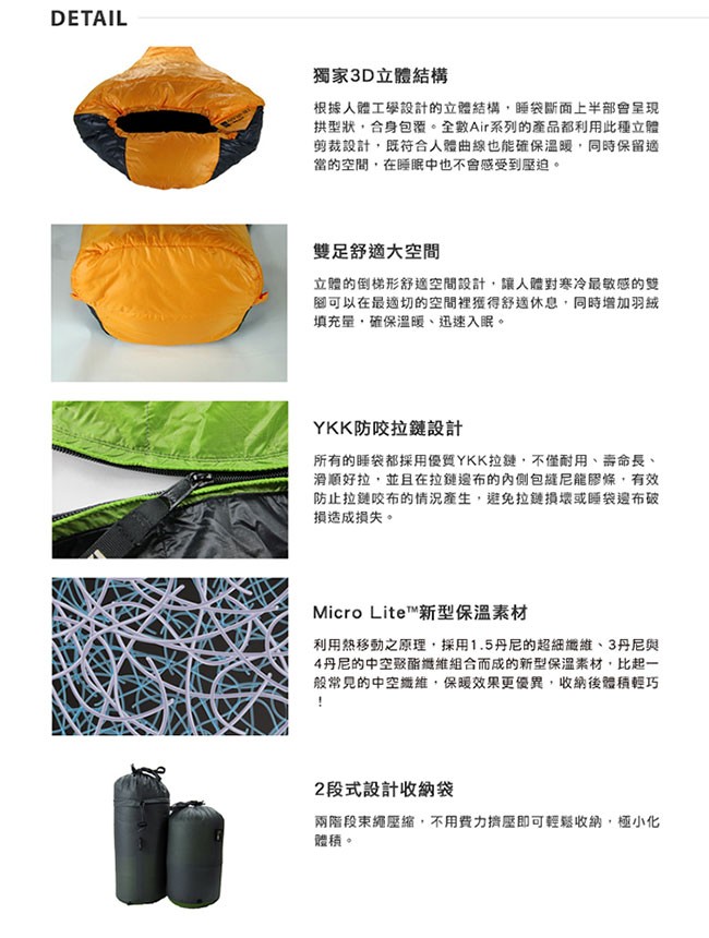 【山野賣客】日本【ISUKA】Alpha Light 500X化纖睡袋