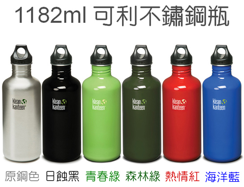 Klean Kanteen / 40oz / 1182 ml 海洋藍 / 不鏽鋼水瓶 登山水壺 休閒水壺 自行車水壺