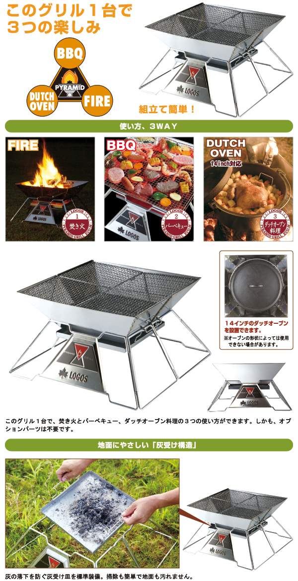 日本 LOGOS EVO紅標焚火台 XL號 中秋烤肉 BBQ 烤肉架 LG81064101