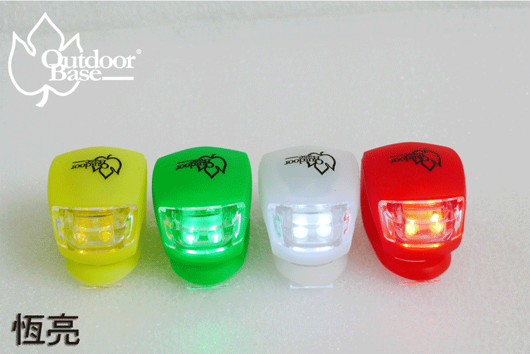Outdoorbase 青蛙LED燈 高抗水(同色2入) 防雨淋(不可入水) 矽膠材質 三段亮燈模式 可當手電筒 21782