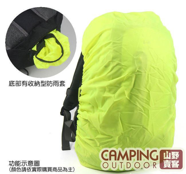 【山野賣客】 犀牛 RHINO 35L 登山背包 藍 綠 上課書包 自助旅行背包 後背包 附防雨罩
