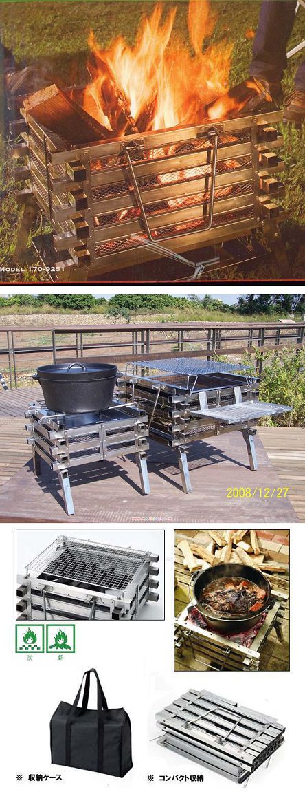 不鏽鋼全新日本方管焚火台(小)(M號) CM0102 類COLEMAN款 烤肉架 烤爐 營火