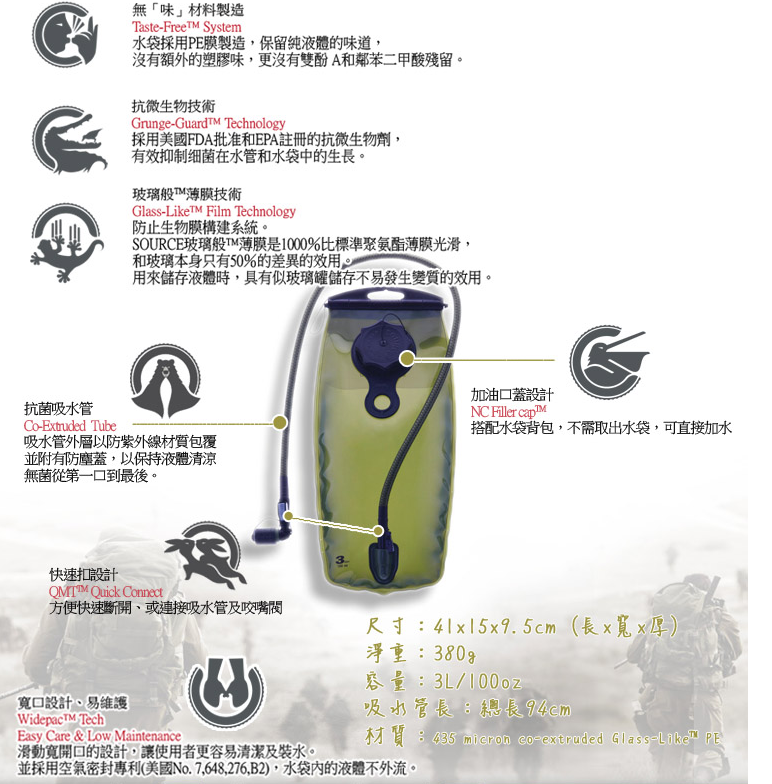 【山野賣客】Source Tactical軍用水袋 4000330203 強化型 3L 狼棕色