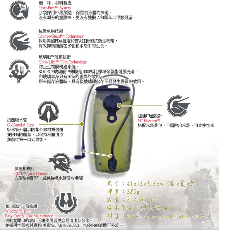 【山野賣客】Source Tactical軍用水袋 4000330203 強化型 3L 狼棕色 【山野賣客】Source Tactical軍用水袋 4000330203 強化型 3L 狼棕色