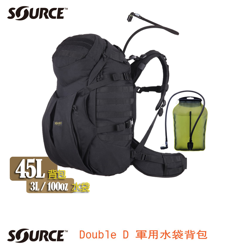 【山野賣客】Source DoubleD軍用水袋背包 4010790145 黑色 【山野賣客】Source DoubleD軍用水袋背包 4010790145 黑色