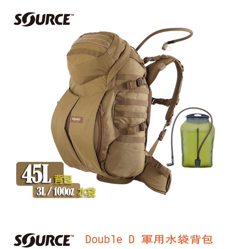【山野賣客】Source DoubleD軍用水袋背包 4010790245 狼棕色