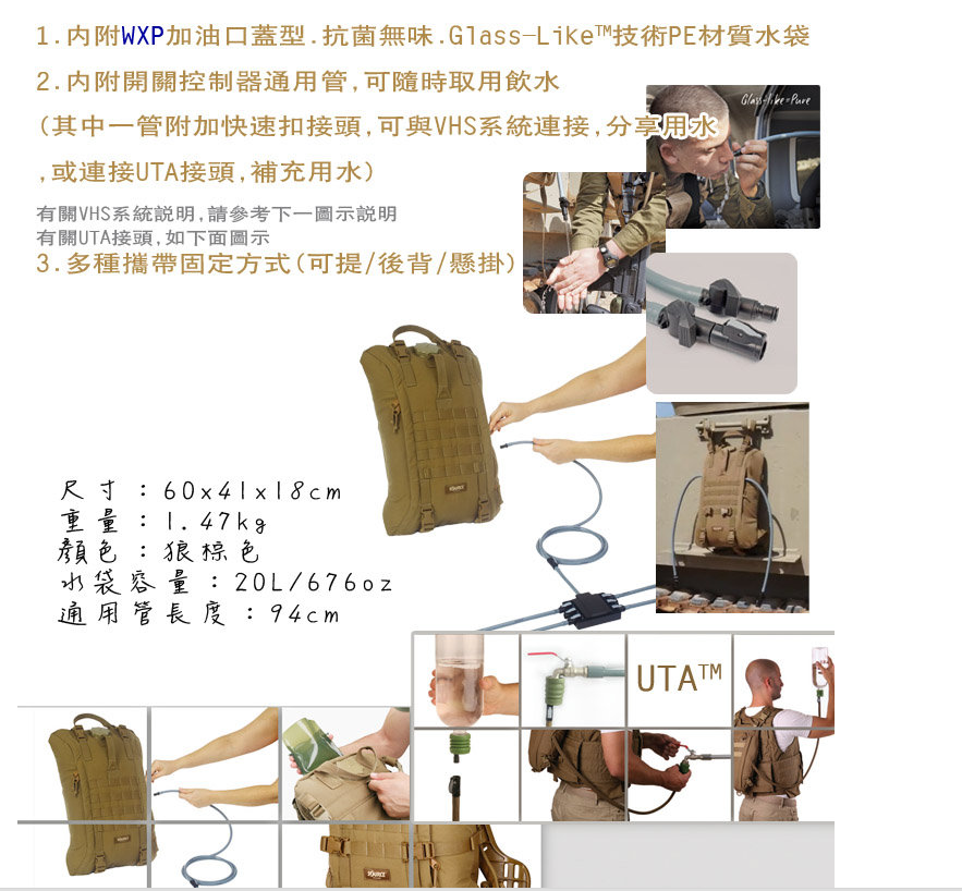 【山野賣客】 Source AquaSource軍用水袋 20L / VHS /UTA 4020230220 狼棕色 【山野賣客】 Source AquaSource軍用水袋 20L / VHS /UTA 4020230220 狼棕色