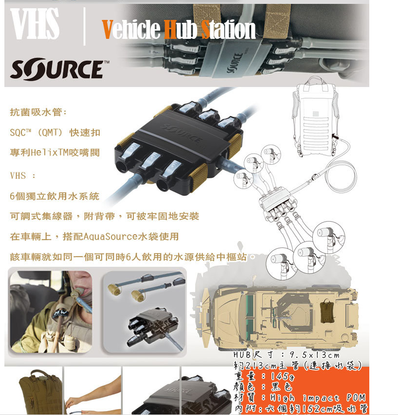 【山野賣客】 Source AquaSource軍用水袋 20L / VHS /UTA 4020230220 狼棕色 【山野賣客】 Source AquaSource軍用水袋 20L / VHS /UTA 4020230220 狼棕色