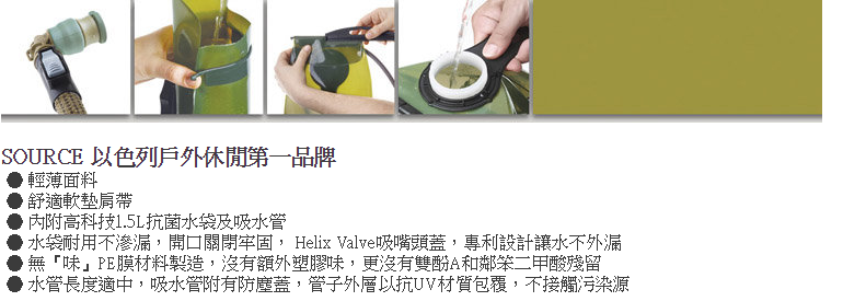 【山野賣客】 Source AquaSource軍用水袋 20L / VHS /UTA 4020230220 狼棕色 【山野賣客】 Source AquaSource軍用水袋 20L / VHS /UTA 4020230220 狼棕色