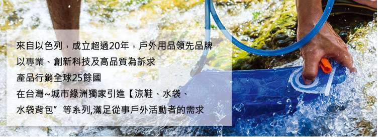 【山野賣客】Source 軍用水袋 4504490203WLPS / LOWProfile / 3L / 【山野賣客】Source 軍用水袋 4504490203WLPS / LOWProfile / 3L /