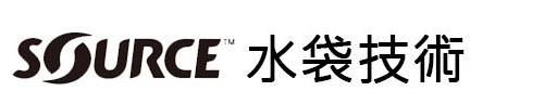 【山野賣客】Source 軍用水袋 4504490203WLPS / LOWProfile / 3L / 【山野賣客】Source 軍用水袋 4504490203WLPS / LOWProfile / 3L /