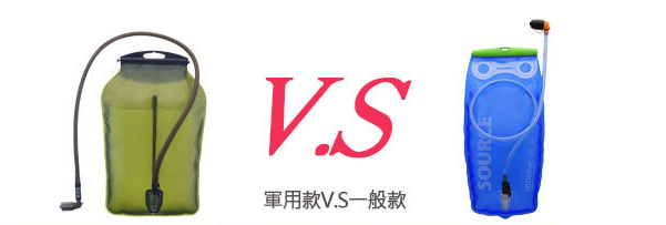 【山野賣客】Source 軍用水袋 4504490203WLPS / LOWProfile / 3L / 【山野賣客】Source 軍用水袋 4504490203WLPS / LOWProfile / 3L /