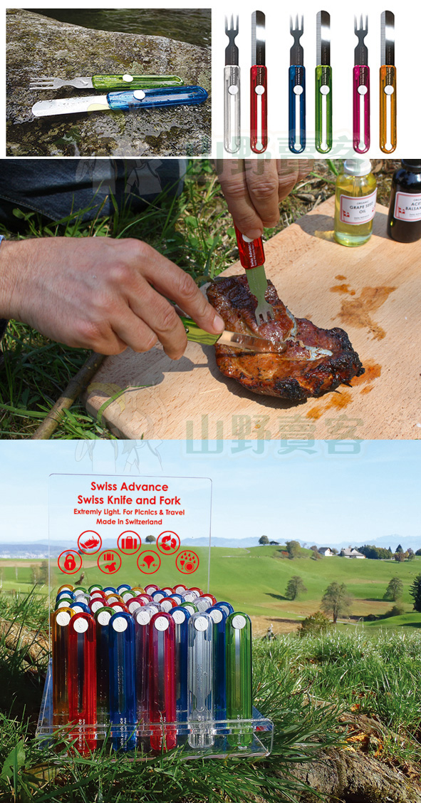 瑞士SWISS ADVANCE 輕量不鏽鋼餐刀(桃紅) 個人餐具 環保餐具 可收合攜帶 SW404300