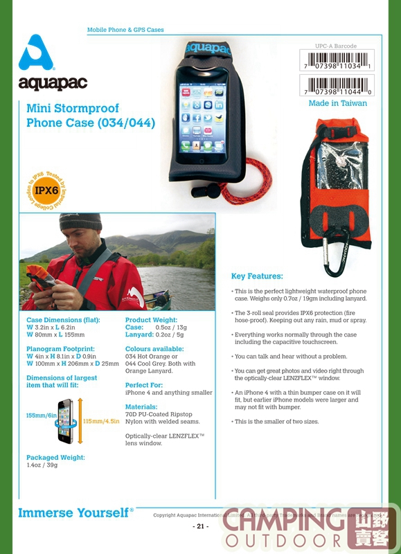 【山野賣客】 Aquapac 044 超小手機防潮袋 防水袋 防水包 防潑水 防雨 -灰