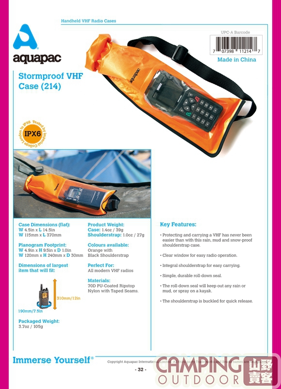 【山野賣客】 Aquapac 214 無線電防潮袋 防水袋 防水包 防潑水 防雨