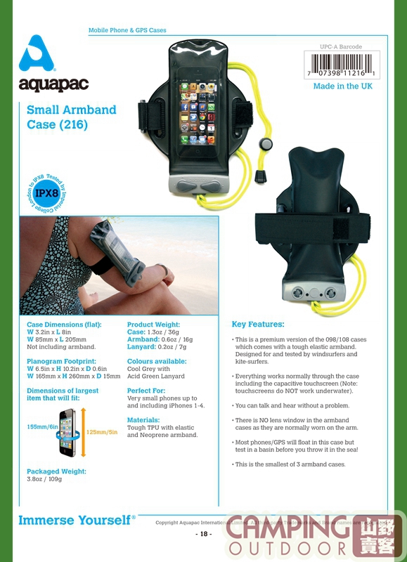 【山野賣客】 Aquapac 216 iPhone 1 - 5 手機防水套 手臂手機防水袋小 防水袋 防水包 防潑水 防雨 (iPhones 1-5用)