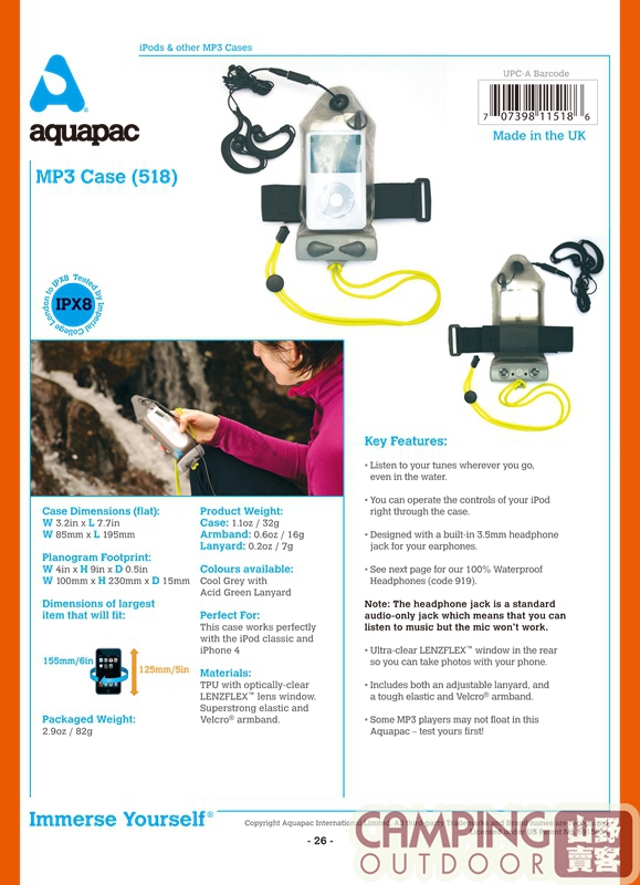 【山野賣客】 Aquapac 518防水袋 防水袋 防水包 防潑水 防雨