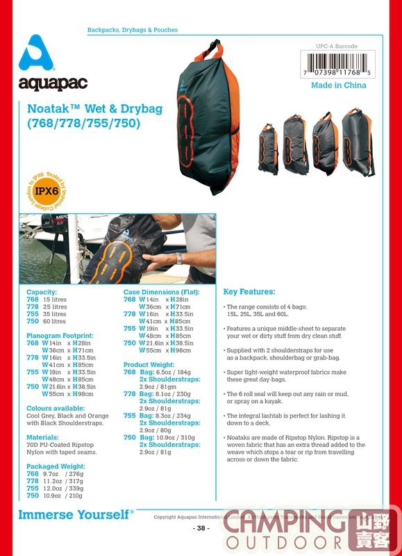 【山野賣客】 Aquapac 755 後背防水袋 防水袋 防水包 防潑水 防雨 35L