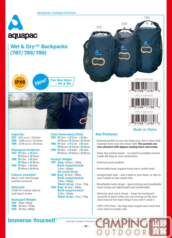 【山野賣客】 Aquapac 789 Wet & Dry™ Backpack 35L 防水背包35L 防水背包 防水袋 防水包 防潑水 防雨