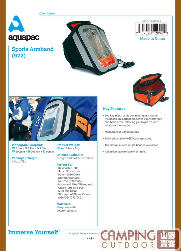 【山野賣客】 Aquapac 992 Sports Armband 防潮手臂袋 防潮手臂袋 防水袋 防水包 防潑水 防雨