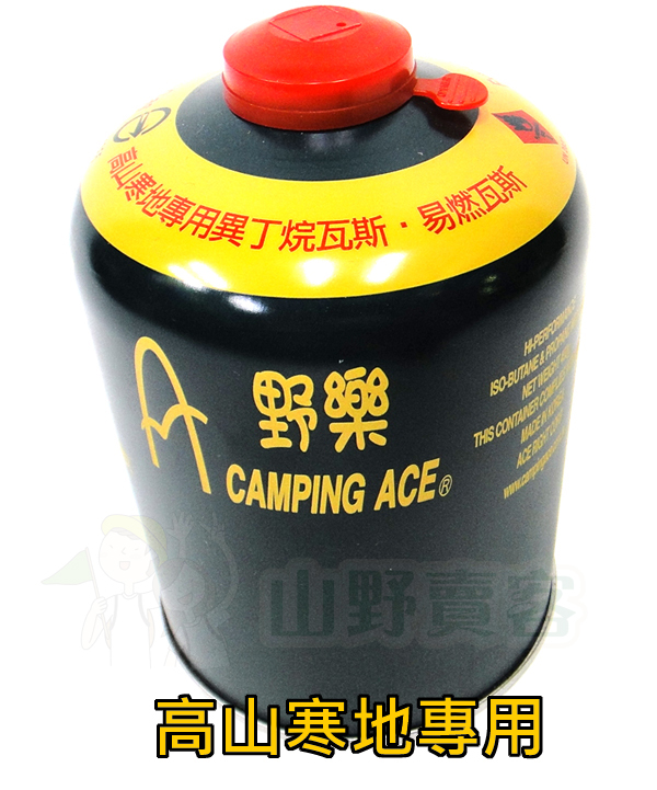 ARC-9123 野樂Camping Ace 高山寒地異丁烷瓦斯罐 大容量 登山 露營 適用