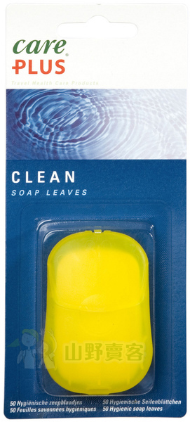 Care Plus 紙肥皂(50片裝)附攜帶塑膠盒 淡香 方便攜帶 荷蘭原裝進口 34840
