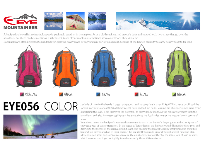 【山野賣客】EYE 056 / 30L超輕按摩登山包 登山背包 中程背包 輕型背包 自助旅行背包 EYE056