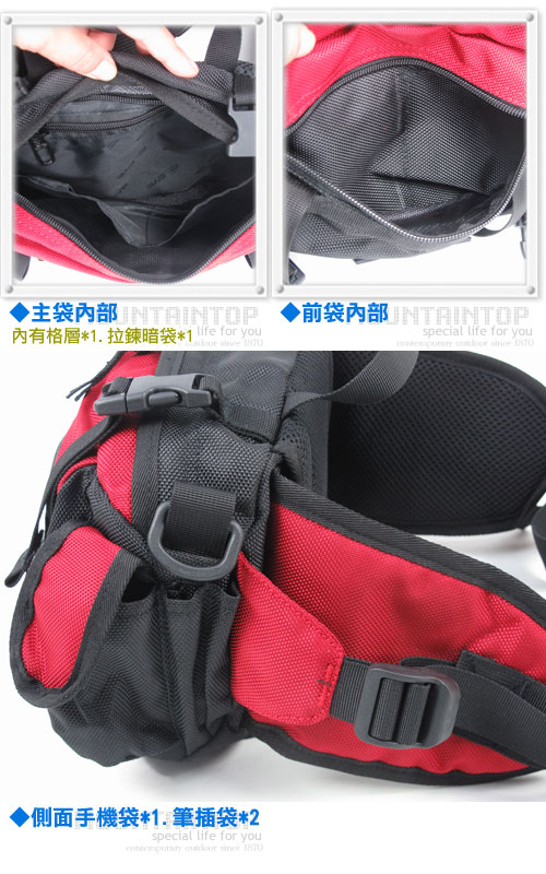 【山野賣客】多功能腰包 背包 包包 EYE334