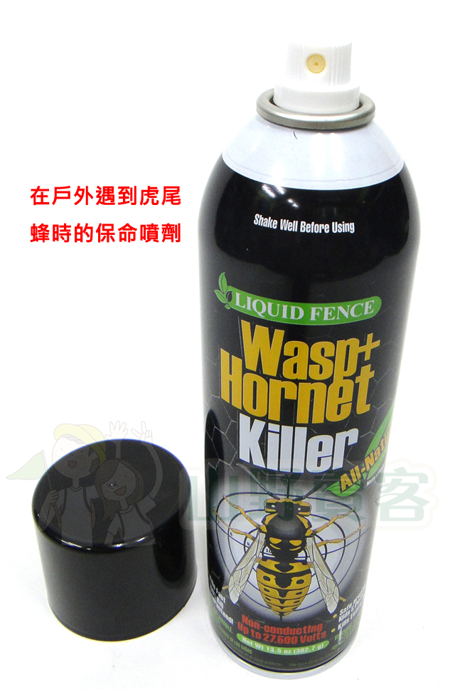 Wasp + Hornet Killer 全天然虎頭蜂撲殺劑 防蜂噴霧, 殺蜂, 處理蜂巢, 野外活動, 登山露營