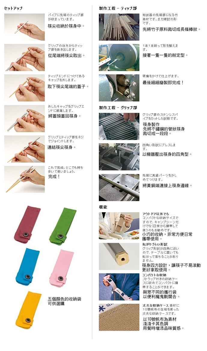 日本Snow Peak 第二代和武器組合筷 方形M SCT-110 環保筷 竹筷子 個人餐具