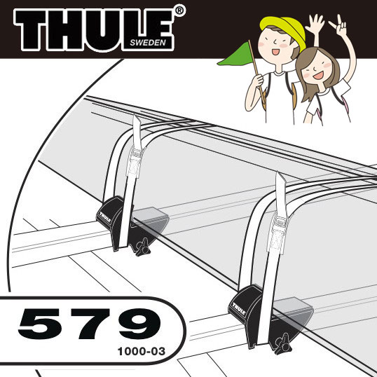 Thule 579 都樂 獨木舟架